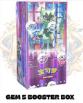 Pokémon Gem Pack Vol. 5 Booster Box (Simplified Chinese)