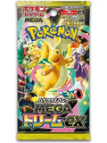 Mega Dream Ex Booster Box