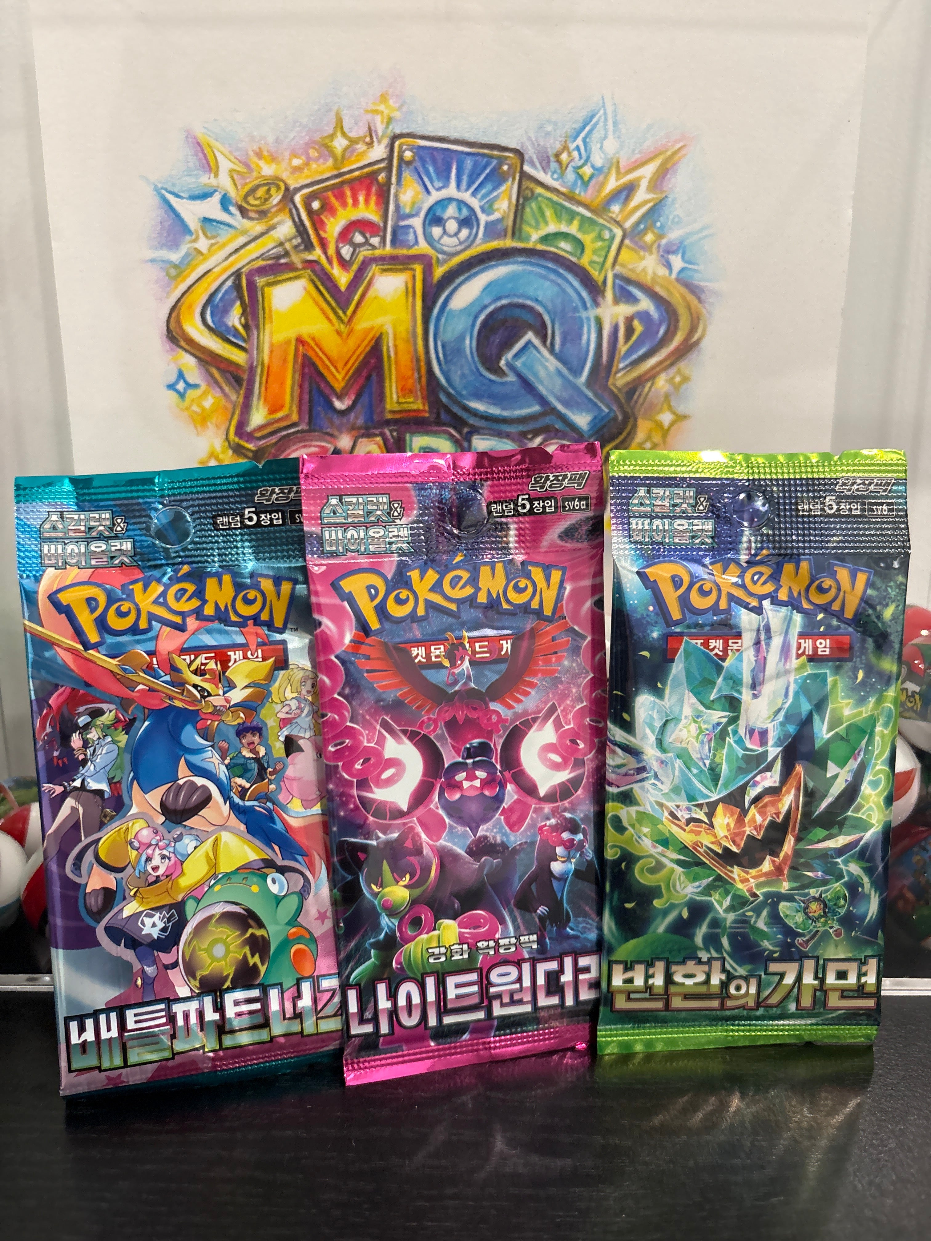 Random Korean 3 Pack Bundle