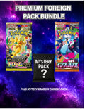 Premium Foreign Pack Bundle