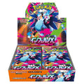 Inferno X Japanese Sealed Booster Box