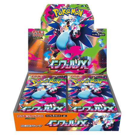 Inferno X Japanese Sealed Booster Box