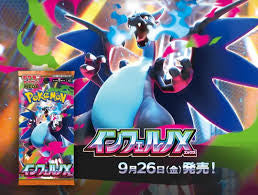 Inferno X Japanese Sealed Booster Box